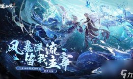 逆水寒手游春节最新爆料,江湖再起，共迎新春盛宴！