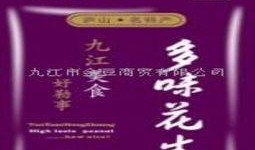 竹山农香最新爆料视频大全,视频大全揭秘幕后真相